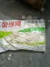 金沙河 面片面叶  速食早餐面耐煮筋道不混汤揪面片 刀削面片 200g*10袋 原味面片 实拍图