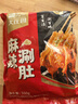 大庄园麻辣涮肚串 鲜切毛肚 牛肚火锅1.1斤/袋（约26串 含底料 无泡发） 实拍图