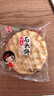 海玉石头饼石子烤馍 非油炸零食饼干混合口味1300g 山西特产 实拍图