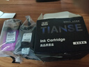 天色适用惠普803墨盒HP Deskjet 2622 2131 2132 2130 1111 1112 2621 2632 2628打印机803XL黑彩套装 大容量 实拍图