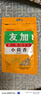 友加食品 香辛料调料小茴香20g 袋装 厨房调料烧炖卤香料家用火锅馅料佐料 实拍图