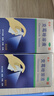 [楚迪]克霉唑溶液 1.5%*50ml 2盒装 50ml 全脚喷洒|鞋袜消毒 实拍图