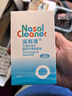 诺斯清海盐水喷鼻洗鼻器鼻炎喷剂生理性海水鼻腔护理喷雾器儿童50Ml*2 实拍图