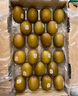 佳沛（zespri）新西兰 阳光金奇异果12粒礼盒特大果单果约122-146g 猕猴桃 水果 实拍图