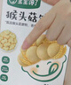 宝宝馋了猴头菇饼干65g儿童零食无添加香精磨牙 实拍图