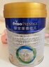 美素佳儿（Friso）皇家幼儿配方奶粉 3段（1-3岁幼儿适用）400g 乳铁蛋白（新国标） 实拍图