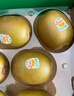 佳沛（zespri）新西兰  阳光金奇异果16粒礼盒经典果单果约 77-103g 水果 猕猴桃 实拍图