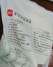 展艺 烘焙原料 椰蓉椰丝 椰奶椰子丝奶油小方糕点装饰 100g 实拍图