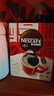 雀巢（Nestle）【代言人丁禹兮同款】醇品速溶美式黑咖啡粉燃减0糖0脂*48包*1.8g 实拍图