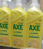 斧头牌（AXE）柠檬护肤洗洁精1.18kg*3瓶7.08斤家庭装 可洗果蔬不伤手 实拍图