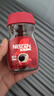 雀巢（Nestle）【代言人丁禹兮同款】醇品速溶美式黑咖啡粉0糖0脂*瓶装50g 实拍图