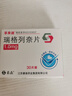 [孚来欣]恩格列净片 10mg*10片 3盒装 实拍图