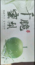 上海特产庄行蜜梨奉贤蜜梨翠冠梨当季水果雪梨生梨 单果4-6两带箱5斤净4.5斤 实拍图