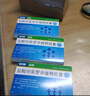 [前列康]盐酸坦索罗辛缓释胶囊 0.2mg*14粒 6盒装 实拍图