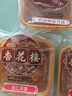 杏花楼老字号广式玫瑰豆沙月饼五仁蛋黄肉松莲蓉火腿100g上海特产糕点心 【3枚组合装】五仁*2+豆沙*1 实拍图
