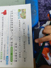 阳光同学 2025秋新品 课时提优训练优化作业一年级上册 语文人教+数学北师（2本套装）同步教材 实拍图