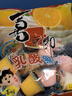 喜之郎【口味任选 5袋起拍】0脂经典果冻 多口味儿童休闲七夕零食 【3口味-牛奶玉米草莓】乳酸果冻360克*1袋 实拍图