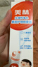 【原研药】美林布洛芬混悬液100ml儿童感冒退烧药+美林海盐水鼻腔护理喷雾器生理盐水洗鼻器60ml*1盒 实拍图