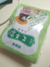 贝贝熊艾草热敷暖宝宝贴升级版暖贴60片礼盒装腰部关节贴暖宫发热保暖贴 实拍图