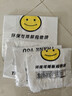 登比塑料袋加厚环保光氧降解背心袋超市食品购物袋打包袋32*50cm100只 实拍图