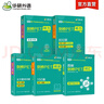 华研外语2025秋剑桥PET词汇+听力+阅读 B1级别 KET/小学英语四五六456年级/小升初/自然拼读/语法系列 实拍图