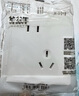 公牛（BULL）G12象牙白米绒白开关插座面板装修全屋套餐斜五孔墙壁暗装墙面 【象牙白】 电视插座 实拍图