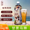 恒记甘蔗马蹄风味饮料浓浆1kg 实拍图
