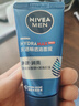 妮维雅男士深层清洁洗面奶DEEP控油细致收缩毛孔洁面乳150g 大容量 实拍图