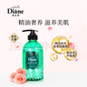 黛丝恩精油沐浴露茉莉花香型500ml（补水保湿/舒缓肌肤/留香） 实拍图