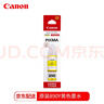 佳能（Canon）GI-890打印机墨水适用于G1800 G2800 G3800 G4800 连供墨水 原装GI-890M红色墨水 实拍图