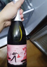 澳袋丽莫斯卡托起泡酒无酒精女士无醇葡萄酒汁气泡酒 撒野红 x2瓶  果香浓郁 实拍图