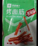 良品铺子花椒素肉豆干制品零食网红辣条味休闲食品零食小吃办公室解馋105g 实拍图