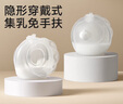 十月结晶集乳器母乳收集手动免手扶产妇漏奶集奶便携穿戴式挤奶器热门商品 实拍图