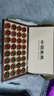索仁中国象棋套装红花梨实木皮革棋盘礼盒象棋大号送礼送老人收藏礼盒 50#红花梨折叠盒 实拍图
