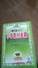 【学科自选】2025新版薛金星小学教材全解 一年级二年级三年级四年级五年级六年级上下册语文数学英语科学全学科版本可选 人教版同步课本解析辅导资料七彩课堂教师用书教材解读 语文 人教版 四年级上册 实拍图