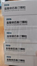 [一品红]盐酸依匹斯汀颗粒 5mg*6袋 5盒装 实拍图