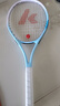 川崎（KAWASAKI）网球拍碳素复合单拍男女训练拍蝶变KD1 海豚蓝(穿线送球） 实拍图
