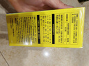 养生堂VC咀嚼片300片（柠檬味）养好全家补充维生素c 蓝帽认证 实拍图