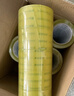 天章 （TANGO）超透明胶带60mm*91.4米*50um*5卷高粘宽胶带封箱封口家用搬家货物工厂车间物流快递仓库打包0046 实拍图