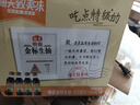 海天 特级金标生抽500ml*4 0添加酱油 金粉派礼盒 金标系列 实拍图