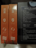 名流狼牙套避孕套安全套套加长加粗颗粒螺纹玻尿酸20只+狼牙4只男成人 实拍图