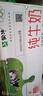 蒙牛全脂纯牛奶250ml*16盒 牛奶送礼盒装 电商定制 部分地区7月 实拍图