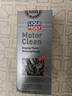 力魔（LIQUI MOLY）德国原装进口 发动机内部强力清洗剂 机油清洗油泥释放活塞 500ml 实拍图
