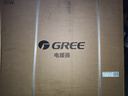 格力（GREE）暖气片智能AI语音石墨烯电暖器取暖器节能省电全屋速热电暖气遥控加湿无光电热膜NDYM-X7021BV-M 实拍图