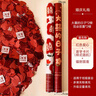 青苇 结婚礼炮礼花筒礼宾花4根60#结婚庆用品婚房装饰布置手持礼炮 实拍图
