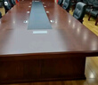 意华尚实木会议桌长方形油漆大型长条桌子政府接待新中式会议室桌椅 定制尺寸详询客服 晒单实拍图