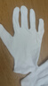百舸 白手套礼仪线手套纯棉加厚 盘珠布珠宝文玩检阅表演劳保12双 CW343344 实拍图