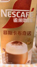 雀巢（Nestle）咖啡浓系列慕斯卡布奇诺速溶奶咖减蔗糖冲调19g*5条陈立农同款 实拍图