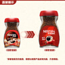 雀巢（Nestle）【代言人丁禹兮同款】醇品速溶美式黑咖啡粉0糖0脂*瓶装50g 实拍图