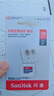 闪迪（SanDisk）128GB TF（MicroSD）内存卡 A1 U1 C10 至尊高速移动版存储卡 读速140MB/s 手机平板游戏机内存卡 实拍图